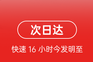 长水机场托运航空货运 航空货运