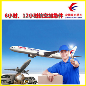 长水机场托运公司谈空运的四大作用是什么